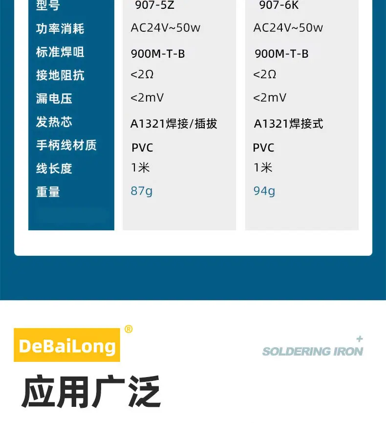 详情_06.jpg