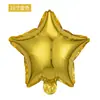 Globo de Película de Aluminio Estrella de Cinco Puntas Placa de Luz de 10 Pulgadas Decoración de Fiesta de Cumpleaños Boda Arreglo Globo de Papel de Aluminio Estrella