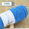 Grupo de novelos de fio de pelo de esquilo fio de seda brilhante de pelo longo haste de tricô tricô chapéu cachecol fornecimento direto da fábrica ao vivo transfronteiriço