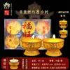 Lâmpada de Manteiga Fuwang de 10 Horas Taça de Lata Vela Sem Fumaça para Oferenda ao Buda e ao Deus da Riqueza Lâmpada de Manteiga