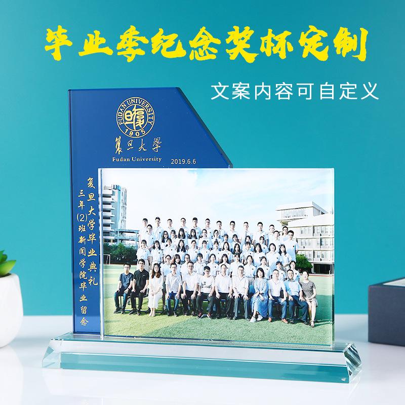 幼儿园毕业纪念品