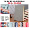 Cuaderno A5 Ultra Grueso Negocios Diario Literario Simple B5 Bloc de Notas Engrosado Actas de Reunión Se Puede Personalizar