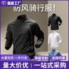 Camiseta esportiva masculina de secagem rápida, com meio zíper e mangas compridas para primavera, adequada para ciclismo, corrida e fitness