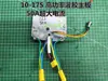 Controlador de acionamento duplo aciona controlador brushless de controle remoto carro de torção de torque único 48V24V36V skate elétrico de quatro rodas DIY