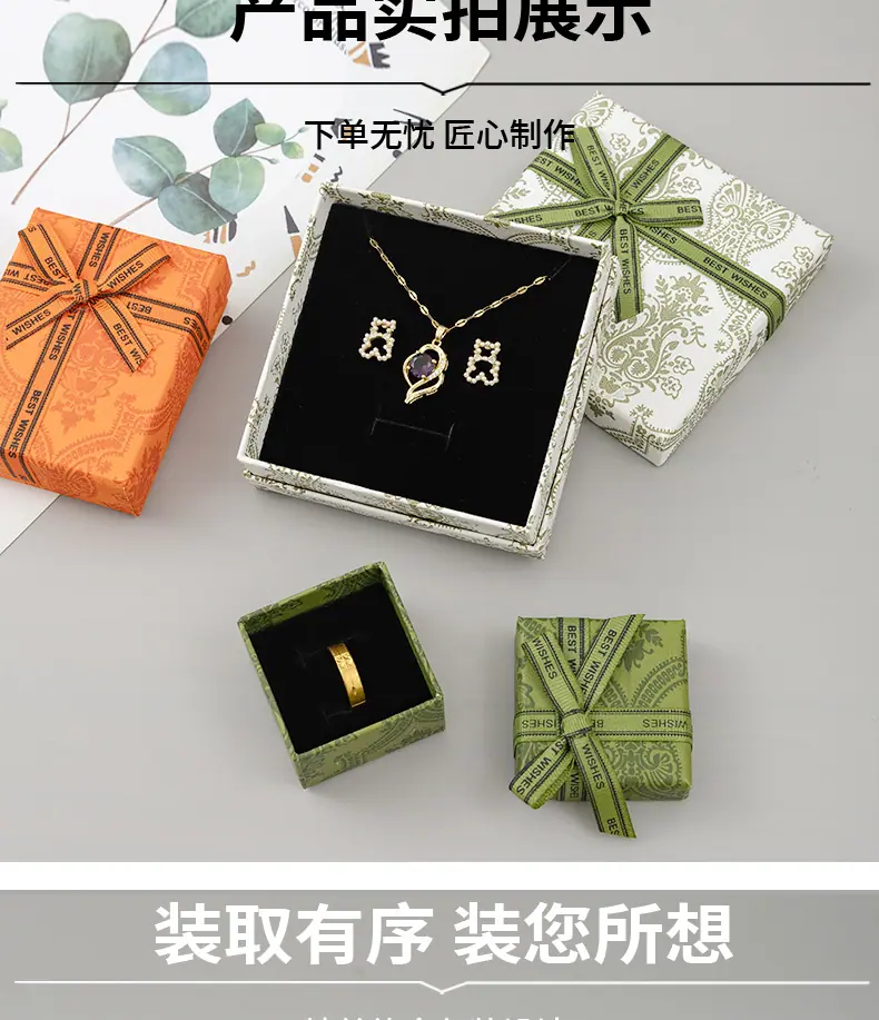 饰品礼盒_12