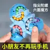 Giroscópio de ponta a ponta transfronteiriço cubo mágico de rotação hexagonal quebra-cabeça artefato descompressor feijão mágico criativo bola de desenvolvimento cerebral brinquedos