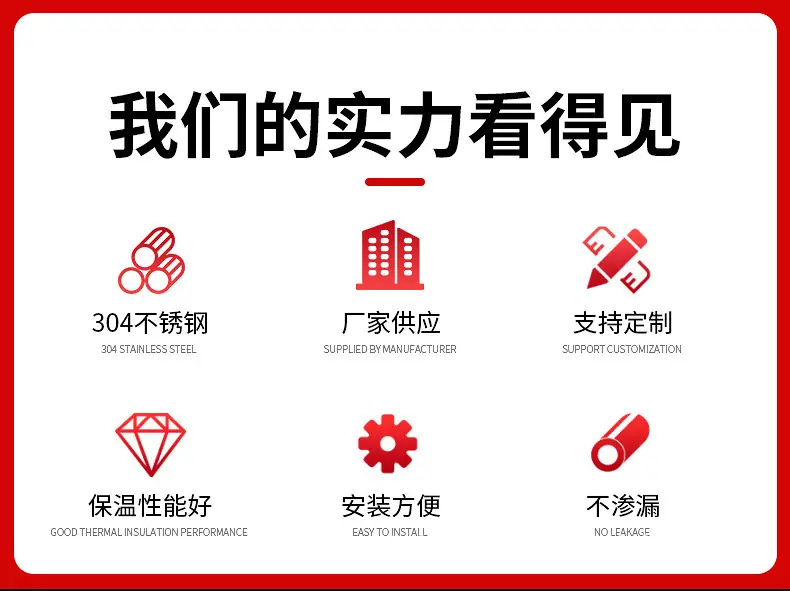 不锈钢水箱-2.jpg