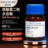 Macklin Ácido Fosfórico Fosfato Dipotássico Hidratado Número CAS: 3279-54-7 Reagente Químico Experimental
