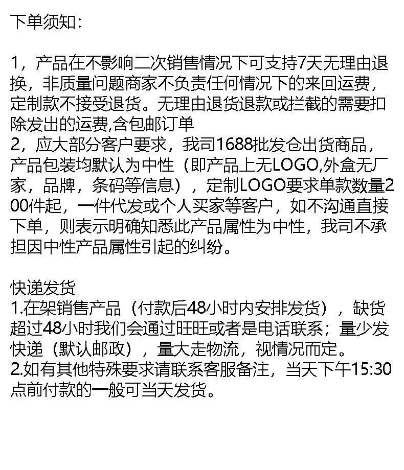 强磁支架