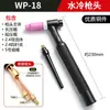 Acessórios para soldagem TIG (arco de argônio) Tocha WP17 18 26 tampa de cauda longa e cauda curta, corpo guia totalmente em cobre, grampo para eletrodo de tungstênio, grampo para agulha de tungstênio, bocal de cerâmica