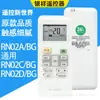 Aplicável ao controle remoto de ar condicionado Midea Universal Universal Universal Modelo Armário suspenso Máquina central de teto