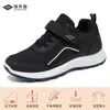 Zapatos de Caminar para Mujer, Zapatos Deportivos para Exteriores Estilo Pareja, Zapatos Casuales Cómodos de Suela Blanda, de Velcro Convenientes Zapatos para Mamá Venta al por Mayor