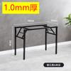 Estante para Mesa Plegable Mesa Larga Estante para Mesa de Doble Capa Estante de Hierro Patas de Mesa Patas de Mesa de una Sola Capa Mesa de Comedor Sencilla Soporte Blanco Cómo Vela Tú