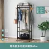 [Liquidação Bem-Estar] Cabideiro Sapateira Prateleira de Armazenamento Integrada Cabide de Chão para Interior Coleta de Roupas para Quarto Doméstico