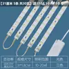 Barra de luz LED para sala de estar, dormitorio, luz de techo, núcleo de transformación, barra de luz de repuesto, tira de luz, tablero de luz, núcleo de luz, parche, fuente de luz