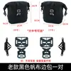 Shan Yi/Bolsa Lateral para Motocicleta Bolsa de Selim para Benda 250 Lifan V16K19 Caixa Lateral Modificada Motocicleta Elétrica