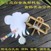 Cometa Weifang DIY bolsa de material semiacabado grafiti para colorear creativo cometa hazlo tú mismo hecho a mano