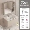 Mueble de baño de piedra sinterizada combinación tocador baño apartamento pequeño balcón integrado lavabo de cerámica montado en la pared