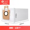 Accesorios Compatibles Wanchuang para Robot Aspirador y Fregador Xiaomi Mijia 5/Pv31Cn: Cepillo Lateral, Cepillo Rodillo, Mopa, Filtro