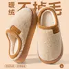 Pantuflas de algodón con suela gruesa para mujer, nuevo modelo 2026 para otoño e invierno, para interiores, hogar, casual, suela suave, cálidas, antideslizantes, pantuflas de algodón para el hogar para mujer