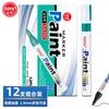 Plumón de Pintura Toyo 12 Blanco Plumón de Marcado SA101 Plumón de Pintura Negro Plumón para Firmar Plumón de Color TOYO Neumático