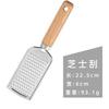 Conjunto Pequeno de Utensílios de Cozinha com Cabo de Madeira, Batedor de Ovos de Aço Inoxidável, Faca de Pizza, Faca de Queijo, Abridor de Latas, Ralador de Queijo, Colher de Sorvete