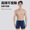2026 Hot Spring Adulto Secado Rápido Talla Grande Bañador Cómodo Holgado Shorts de Natación Shorts de Playa Anti-Vergüenza