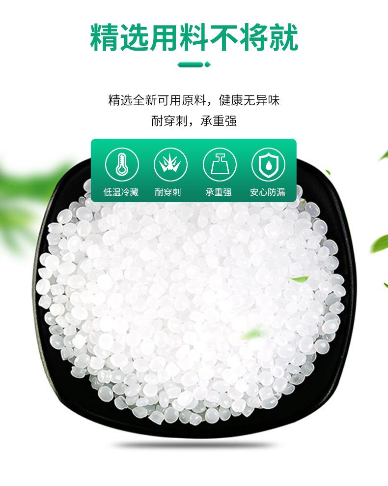 啤酒袋详情_05
