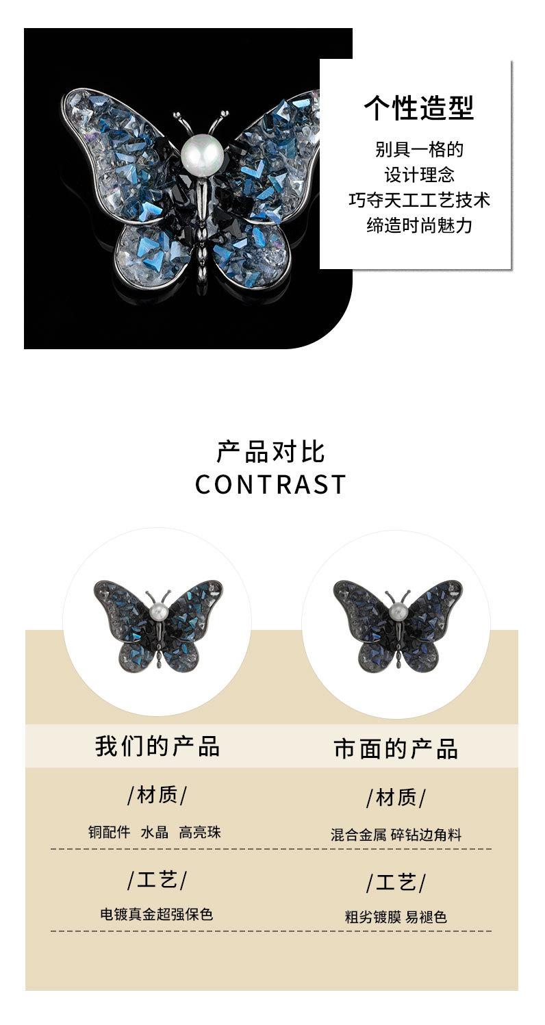 高档复古蓝水晶渐变蝴蝶胸针小众独特优雅昆虫胸花网红