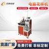 Máquina de Coser Marca Xingchi, Borla de Polvo de Costura Automática, Máquina de Patrones Computarizada, Suministro de Fabricante de Máquina de Patrones Inteligente Pequeña