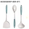 Juego de Utensilios de Cocina de Silicona de Grado Alimenticio para Ollas, Espátula, Cuchara para Sopa, Sartén Antiadherente para Uso Doméstico, Espátula de Cocina Resistente a Altas Temperaturas, Colador