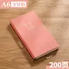 Cuaderno de Cuero Suave A6, Bloc de Notas de Oficina de Piel de Oveja Personalizado, Se Puede Imprimir con Logo, Diario Grueso para Estudiantes