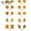Pegatinas de Teléfono con Contenido de Oro de Shenzhen Shuibei para Riqueza, Fortuna y Prosperidad, con Adhesivo Posterior, Pegatinas Doradas para Promociones de Transmisiones en Vivo, Pequeños Regalos