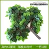 Hojas artificiales, hojas de higuera, hojas de abedul, ramas falsas para decoración, hojas de álamo, enredaderas de árbol de jardín de ingeniería, hojas de vid marchitas