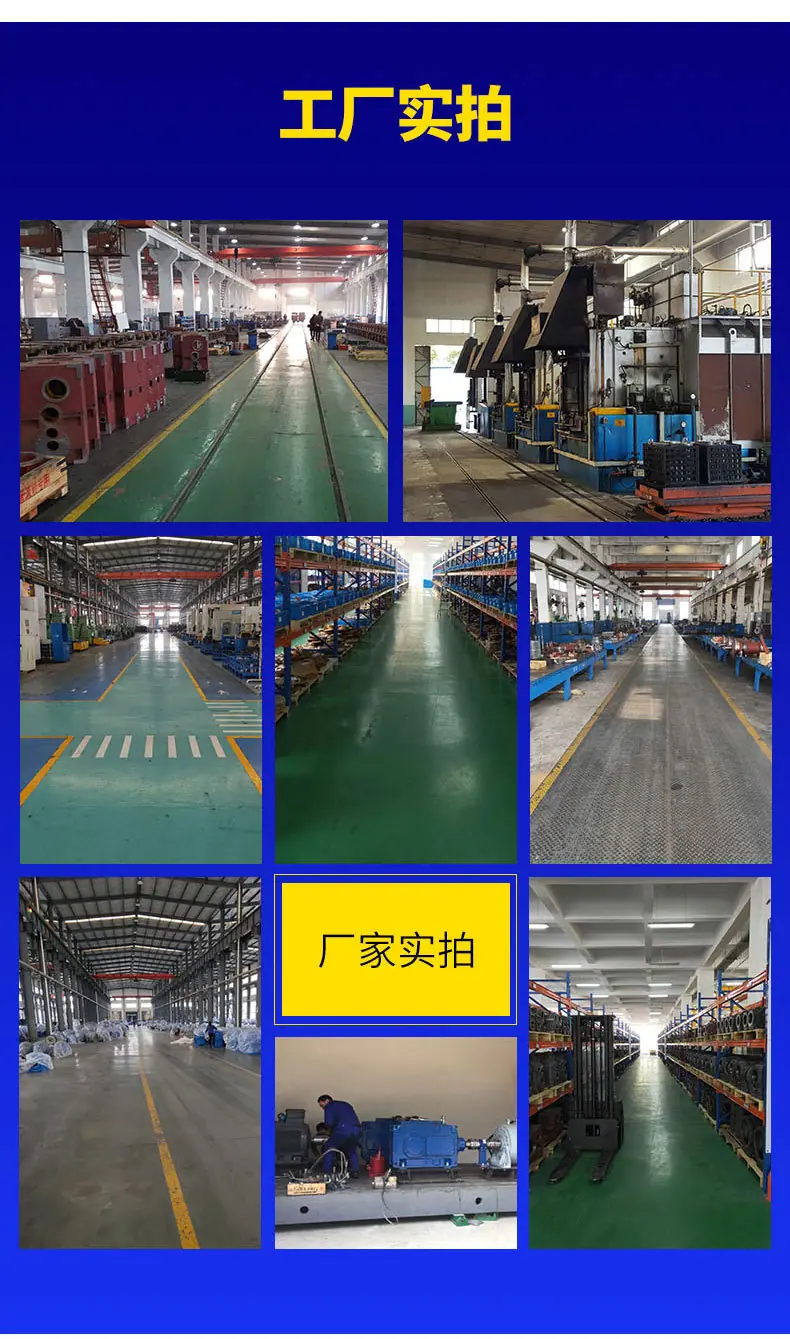 DCY280圆锥圆柱齿轮减速机（详情）_10