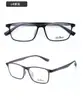 Marco Grande de Tr90 Marco de Gafas Sencillo Se Puede Equipar con Marco de Gafas para Cara Miópica Se Puede Equipar con Miópía Regular Ultra-Ligero Sencillo Venta al por Mayor