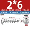 Tornillos Autorroscantes Redondos Antirrobo con Cabeza de Flor de Ciruelo de Acero Inoxidable 304 Negra con Columna Tornillos para Madera M3M4M5M6Mm