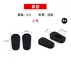 Conjunto de Almofadas Nasais para Óculos com Airbag de Silicone Atacado Conjunto de Acessórios para Óculos Conjunto de Almofadas Nasais Internas Conjunto de Almofadas Nasais Anti-Amassado