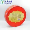 Fábrica de hojalata Dongguan empaque para pastel de luna de comida, caramelo, chocolate, galleta, caja de hierro, caja redonda de hojalata