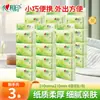 Pañuelo de Papel para Rostro Tamaño Cartera Temática de Té Sentimientos Sinceros Paquete Pequeño Portátil 8 Paquetes/Caja Venta al por Mayor Dropshipping