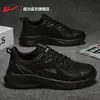 Sapatos Masculinos HuiLi Tênis Esportivo Masculino 2026 Novo Outono Superfície de Couro Impermeável Sapatos Brancos Tênis de Corrida Masculino Modelo Masculino