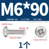 Tornillos Redondos de Acero Inoxidable Jinchao Gb818 Tornillos para Máquina de Cabeza Plana Phillips M3M4M5M6M8M10