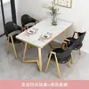 Mesa y Sillas de Negociación de Lujo Nórdico, Mesa de Comedor Rectangular Minimalista Moderna para Cafetería y Tienda de Té con Leche, Apartamento Pequeño