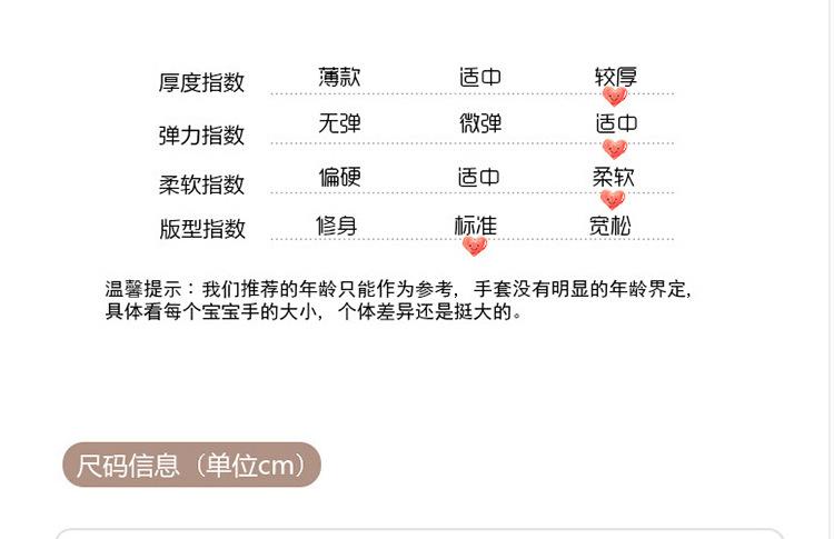半指男孩新麦点_04