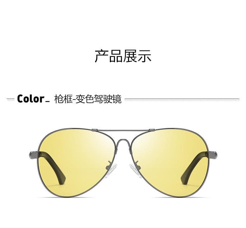 防紫外线防强光墨镜