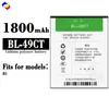 Adecuado para batería de teléfono móvil koobee BL-49CT, de larga duración, completamente nuevo, batería duradera H1, venta al por mayor de fábrica, comercio exterior