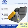 Ventas Directas de Fábrica de Ventiladores Industriales para Calderas, Ventiladores de Tiro Inducido Resistentes a Altas Temperaturas y Corrosión para Eliminación de Polvo y Disipación de Calor de Calderas, Eficientes Energéticamente