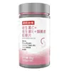 Tabletas Masticables Notte/Land Vitamina C + Vitamina E + Niacinamida, 60 Cápsulas Masticables, Producto Original Oficial