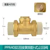 Válvula de Retención de Cobre Válvula de Retención Horizontal de Cobre 1/2" 3/4" 1" Bomba de Agua DN15 Tubería de Agua 20 Válvula Unidireccional 25 Válvula 32 40 50