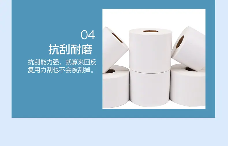 铜版纸详情页_06